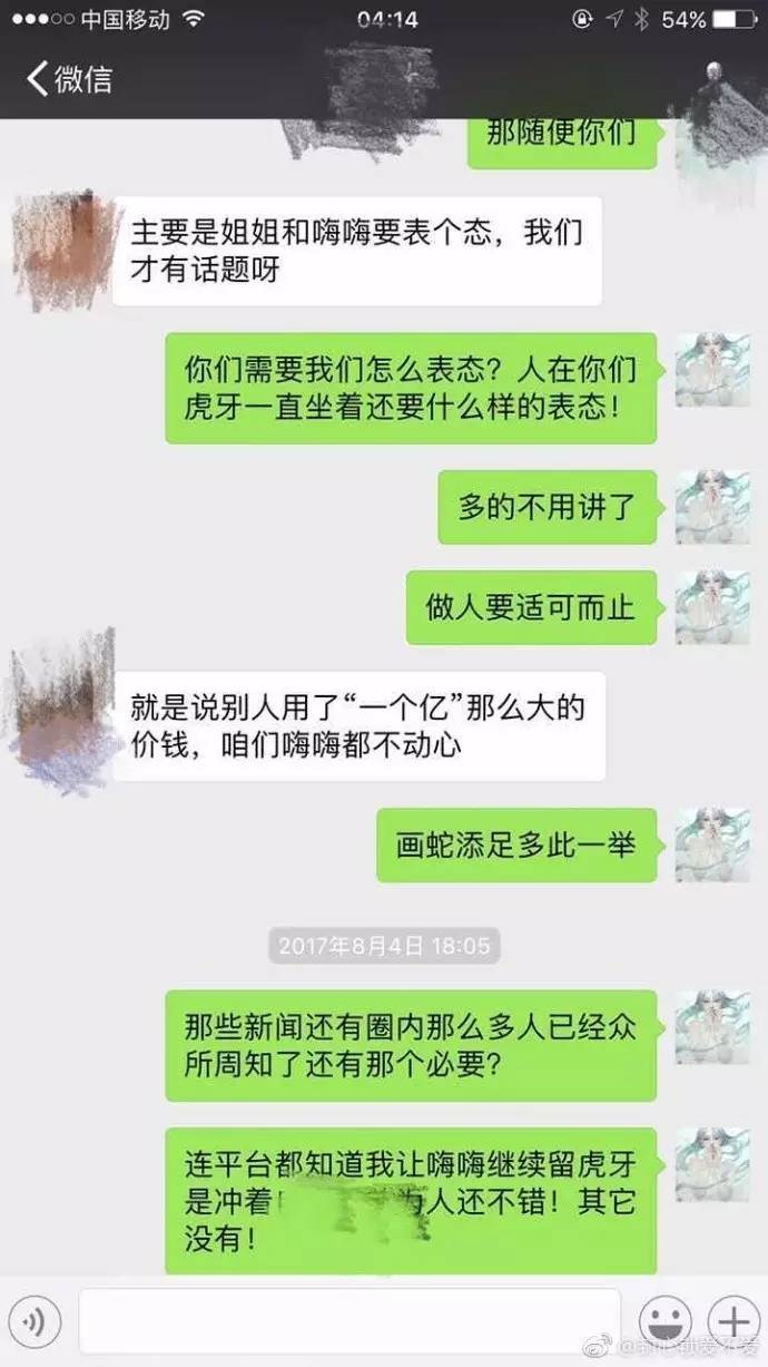 嗨氏最近在斗鱼直播吗,嗨氏跳槽斗鱼带节奏吗