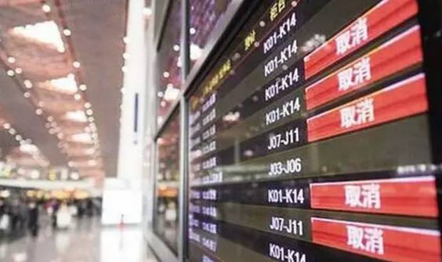 假期余额不足返程交通安全请注意,暑期余额不足请做好开学准备