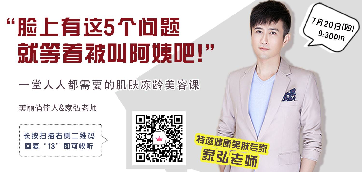 痘痘肌怎么消炎清理毛孔,控油祛痘痘的最佳方法