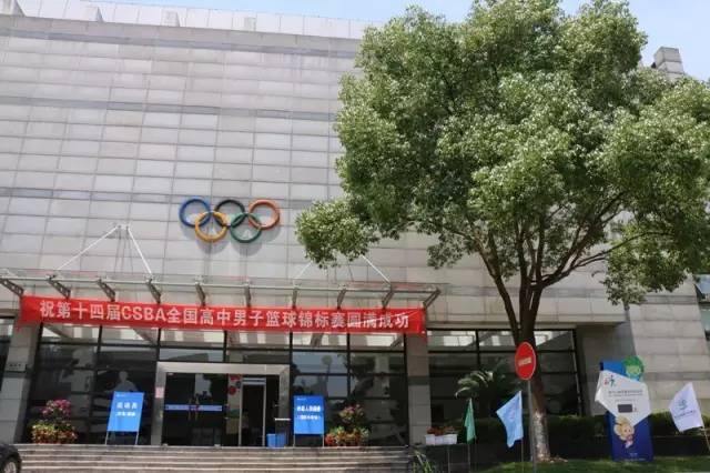 杭州全国学生运动会110栏,全国学生运动会场地