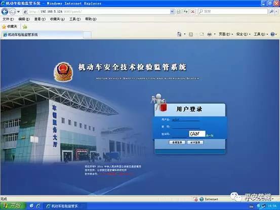 芜湖车辆年检新政策,芜湖市执法部门改革最终方案