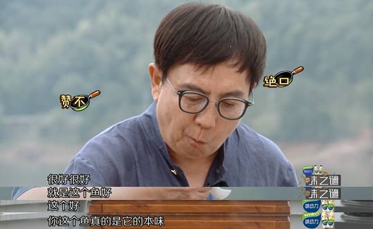 味之谜尤溪,味之谜