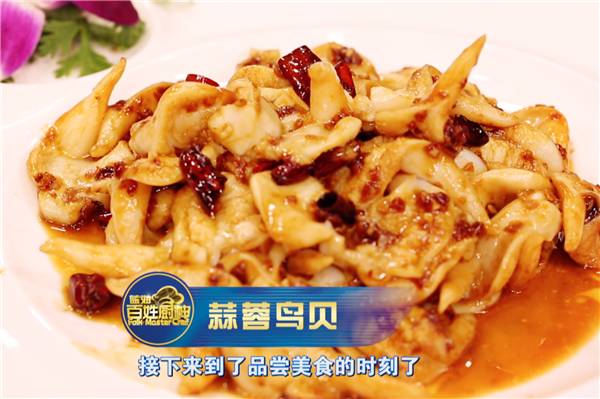 何岩的对象是谁,何岩什么时间结婚