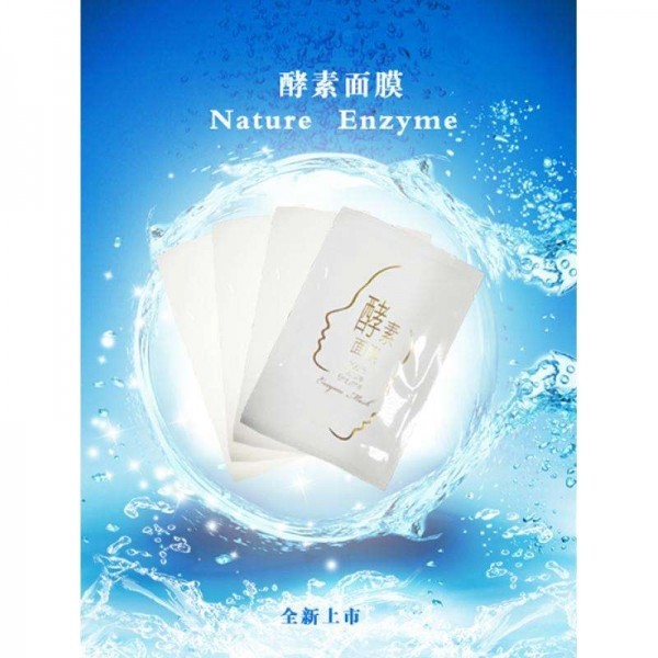 女明星酵素,女明星吃的日本酵素