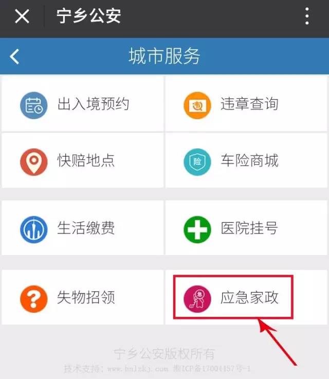 钥匙忘带请开锁注意事项,忘带钥匙开锁流程