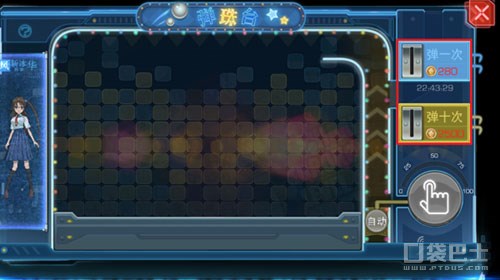 魔法禁书目录手游怎么玩,魔法禁书手游第16章