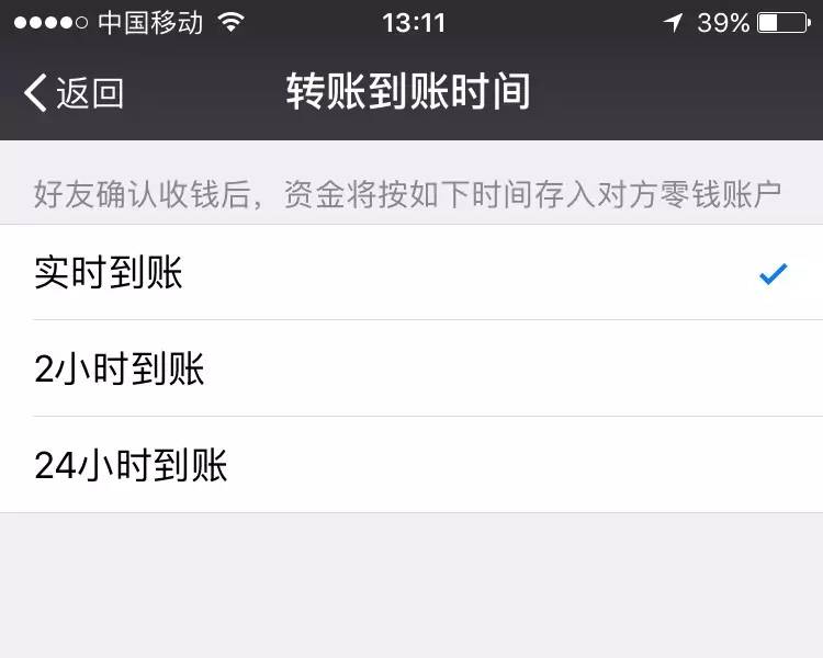 微信免费银行卡,微信新银行卡