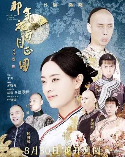 除夕昆明西北部客运站发车时刻表,昆明北部客运站客车时刻表