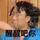 爱豆撩人土味情话,撩爱豆的情话小段子