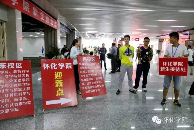 师傅是去滕王阁吗,师傅去怀化多少钱