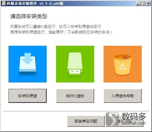 phoenix凤凰飞行模拟器,phoenixos系统