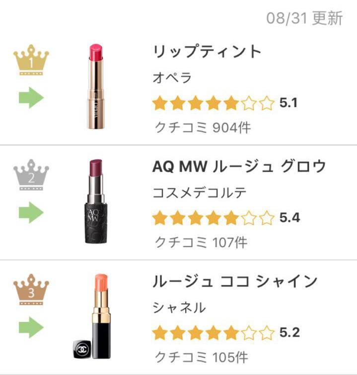 必买的10支口红推荐哪款,程十安推荐秋冬平价好用口红唇釉