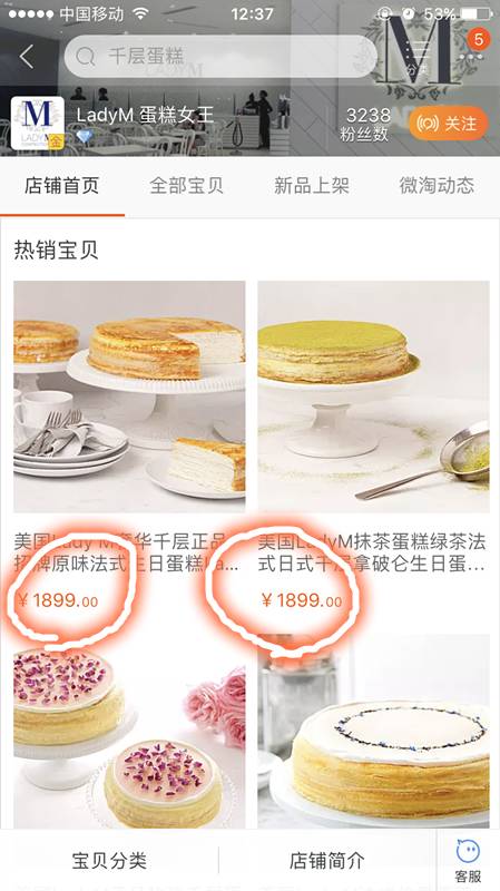 ladym铔嬬硶涓婃捣鍥介噾鎺掗槦,ladym鍥介噾涓績