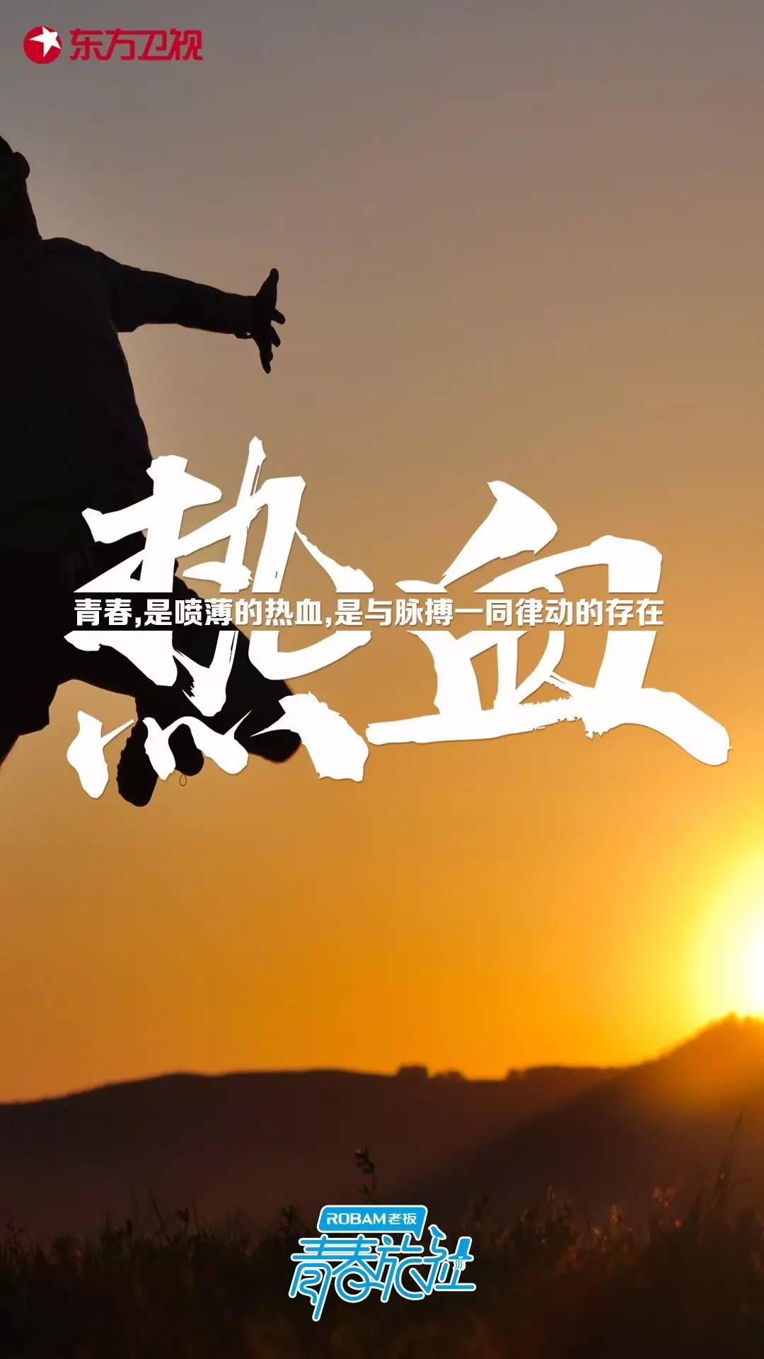 青春旅社新店,青春旅社在哪里录制