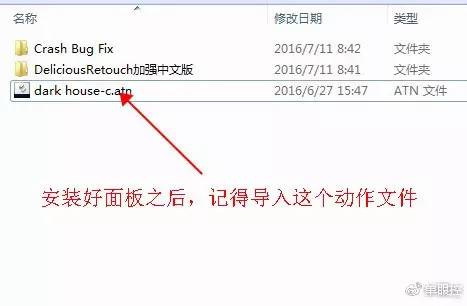 ps磨皮插件使用教程,psdr4.5磨皮插件安装教程