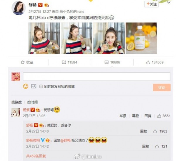 女明星酵素,女明星吃的日本酵素