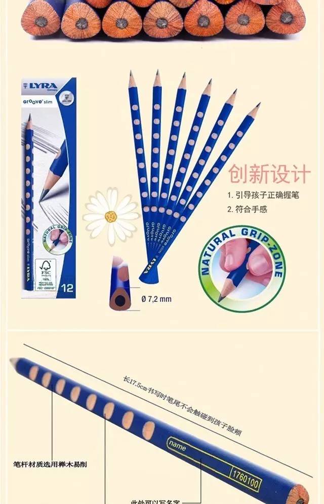 使用哪些文具易得白血病,这6种文具被测有毒