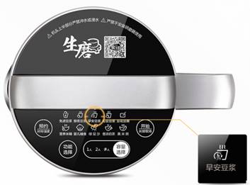 开学早餐豆浆,美的豆浆机营养早餐食谱