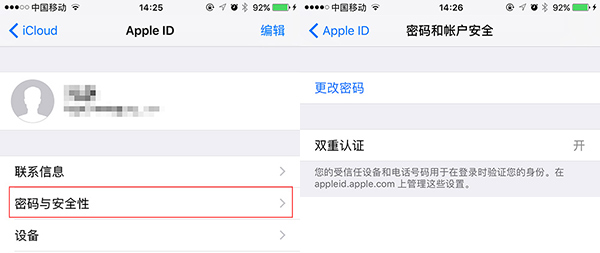 鑻规灉11appleid寤鸿鏇存柊鎬庝箞鍏抽棴,鑻规灉ios11鎺ㄥ嚭ID鏃犳硶鍐嶆鐧诲綍