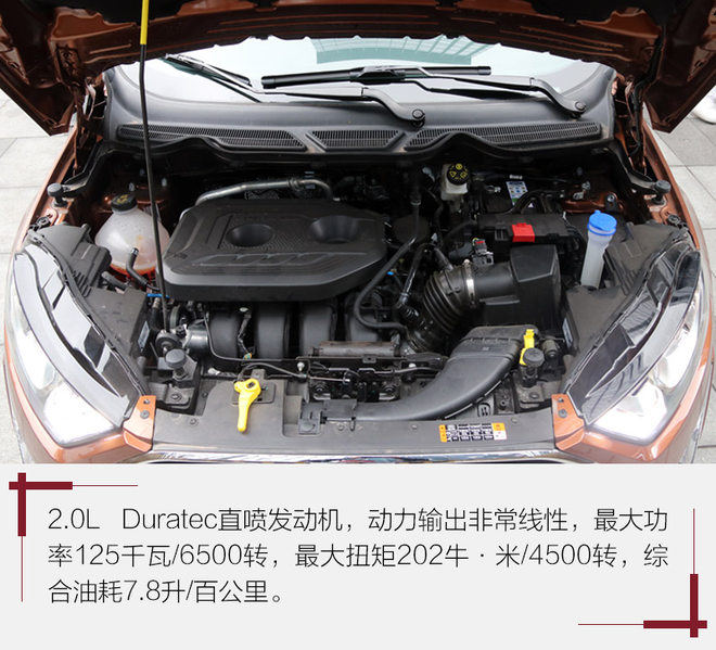 福特小钢炮越野车国内,越野福特小suv