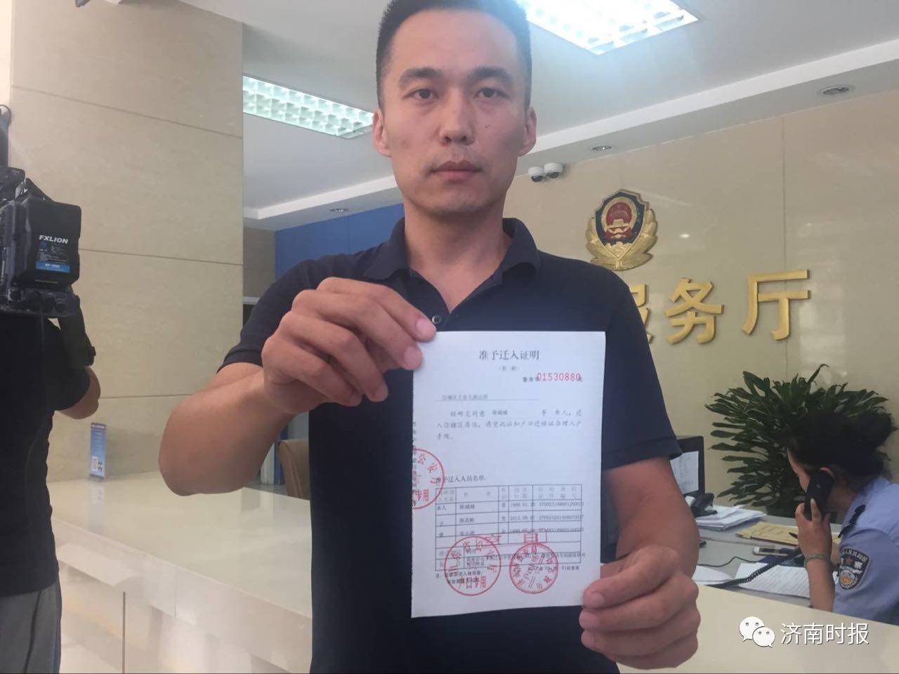 济南租房落户幼儿园,济南租房落户流程及手续