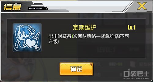 碧蓝航线明石,碧蓝航线明石喵