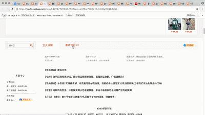 娣樺疂鍙互娴峰鐩撮偖,鍥藉娣樺疂鍖呴偖
