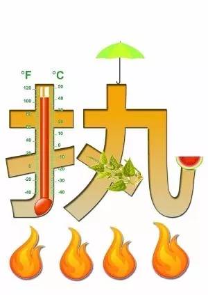 魔都145年来最热夏天都没带走你的肥肉，原因居然是用！错！方！法！