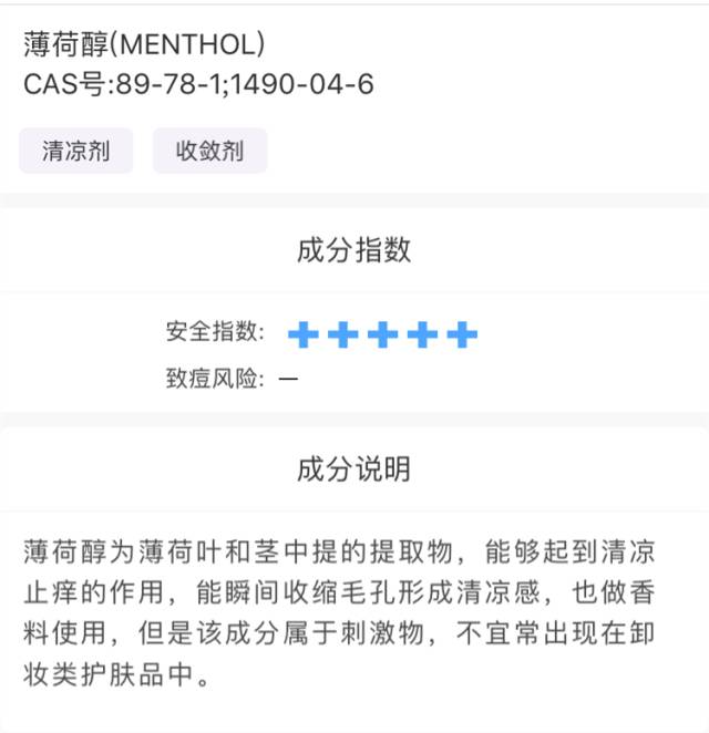 进口万用膏哪个牌子好,万应膏哪个牌子最好用