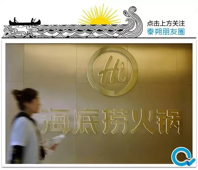 2018海底捞企业危机事件,2017海底捞信誉危机事件