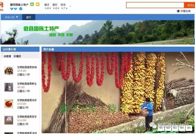 驻村第一书记电商助农增收新闻,农村电商课堂进村屯