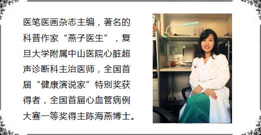 居然有这种操作？！分分钟跟超声医生拉近距离