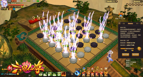 新六界仙尊pvp,新六界仙尊宠物技能选择