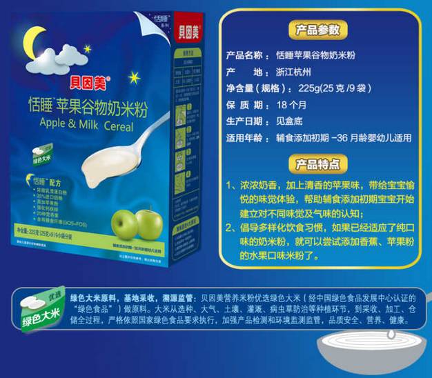 拼多多母婴爆款 (拼多多宝宝必买清单)