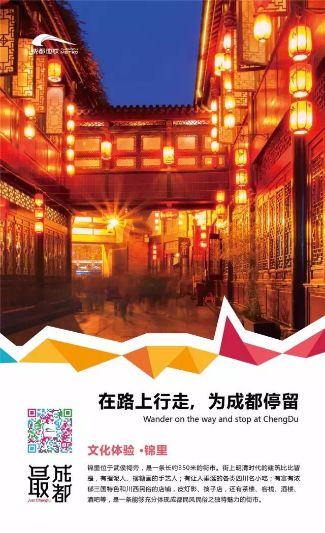 成都地铁10号线如何转5号线,成都地铁10号线3期的起点与终点