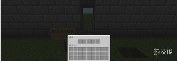 我的世界手游怎么做密码门,我的世界手游门的好看做法