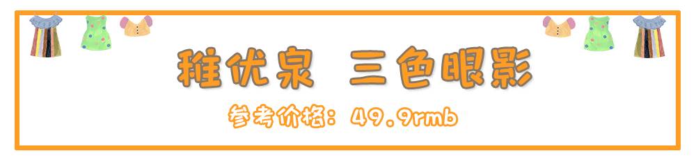 平价又好用的全套彩妆推荐,省钱又好用的平价彩妆推荐