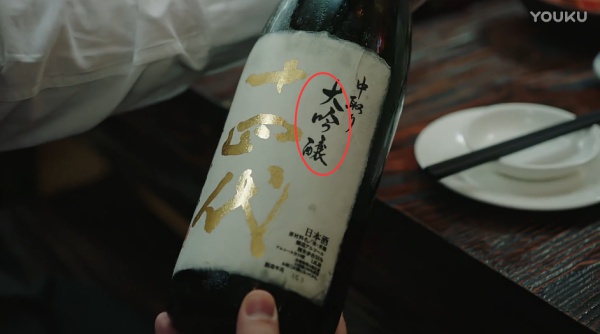 清酒的分级方法,日本清酒怎么选购