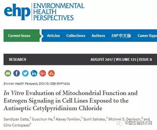 常用防腐抗菌成分会使细胞失能并影响激素反应