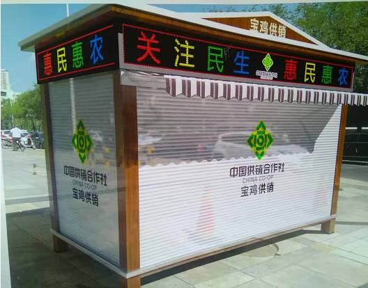 社区设立蔬菜直通车,社区开通蔬菜直通车