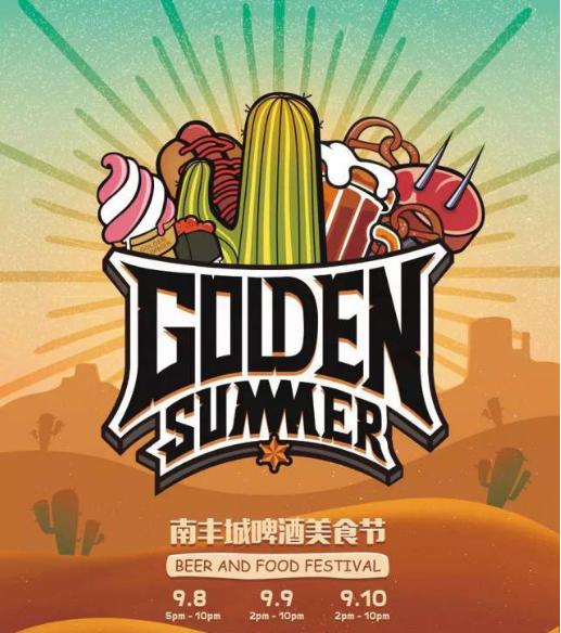 十月国庆准备出去人挤人？算了吧