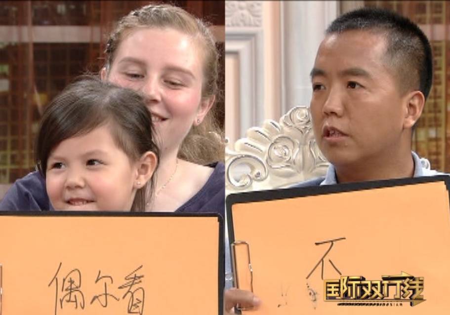 爱尔兰姑娘的中国爱情故事｜跨国青年情感派