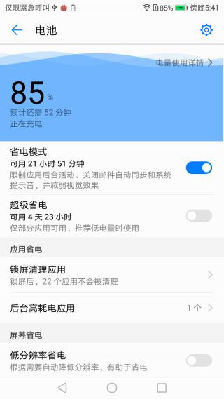 荣耀v9play王者荣耀体验测评,荣耀v9play游戏测试