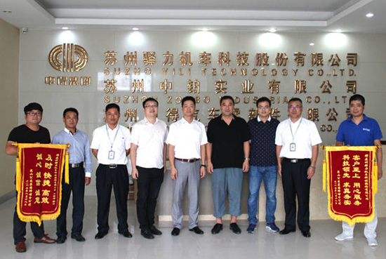 昆山公交一行莅临驿力科技参观考察