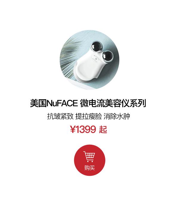 恋物志｜世界顶尖超模在婚礼前，就是用它快速瘦脸、抚平法令纹