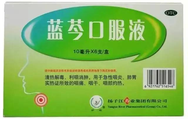 对咽炎患者顾客，药店真的服务到家了？