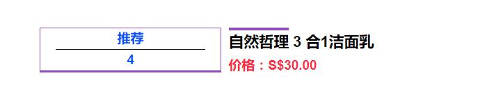 新加坡最实惠的免税店,新加坡免税店最值得买的