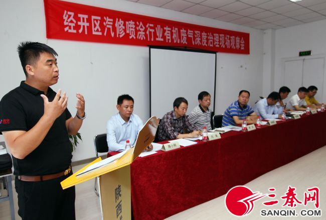 汽车行业有机废气整治,汽修业有机废气治理