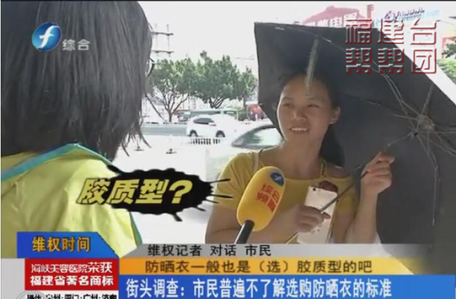 防晒衣防不防晒怎么测试,怎么选择防晒衣是真正能防晒的