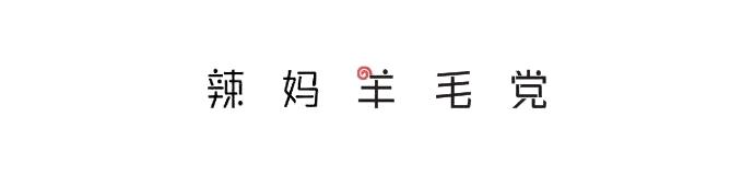 值得买的日本好物,日本必买好物推荐1000元